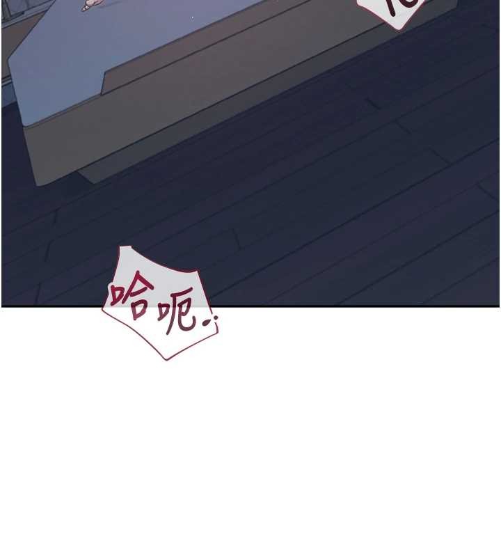 飞机杯女神连线中 - 第54話-感情升溫的火熱週末 - page 67