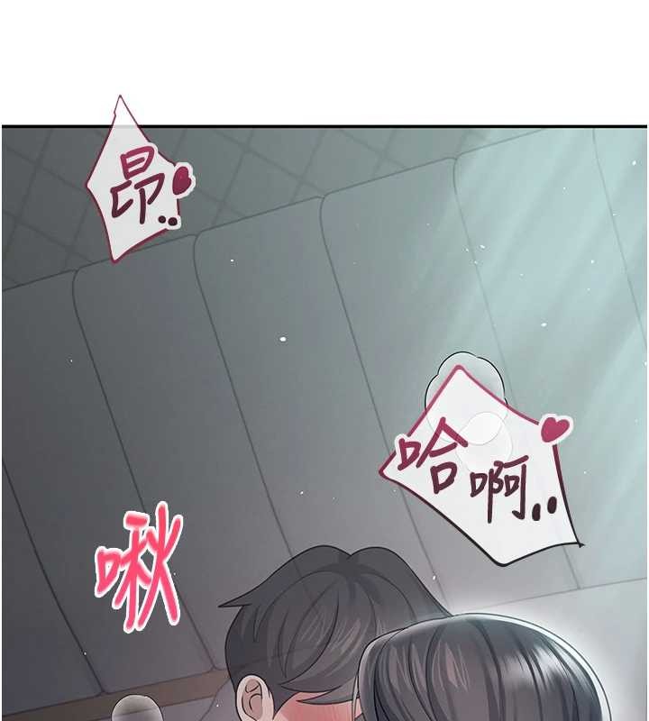 飞机杯女神连线中 - 第54話-感情升溫的火熱週末 - page 68