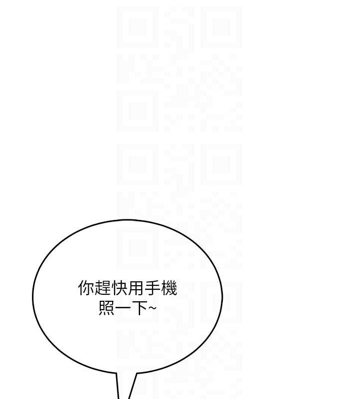飞机杯女神连线中 - 第54話-感情升溫的火熱週末 - page 91