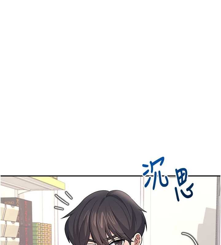 飞机杯女神连线中 - 第54話-感情升溫的火熱週末 - page 134