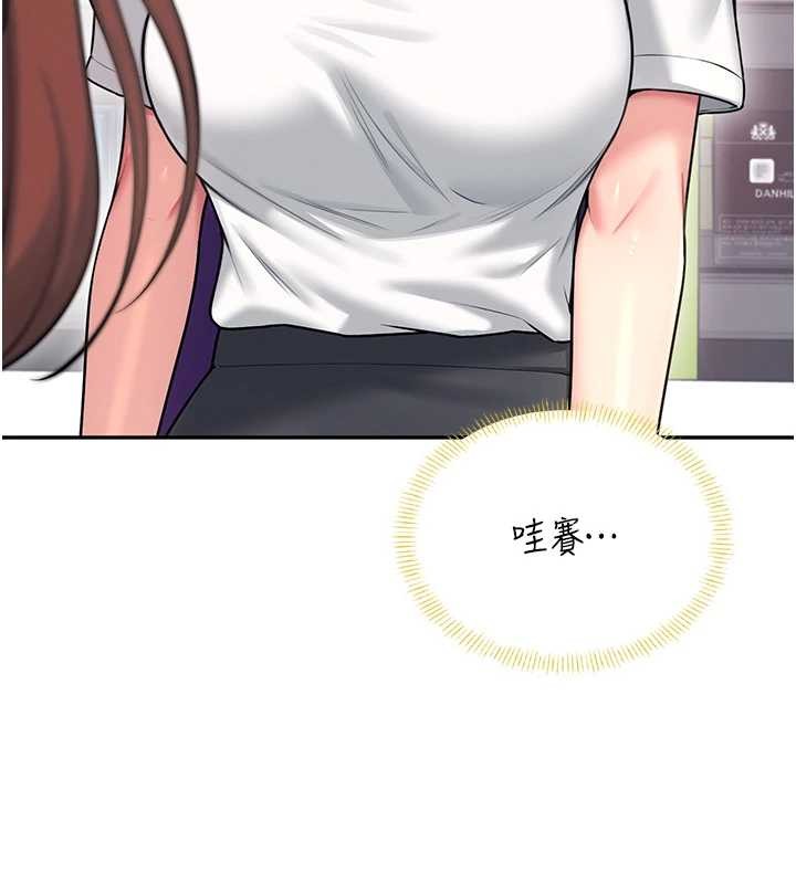 飞机杯女神连线中 - 第54話-感情升溫的火熱週末 - page 190