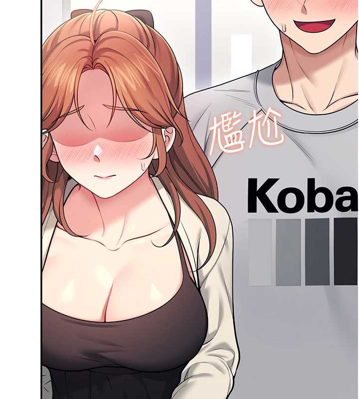 飞机杯女神连线中 - 第54話-感情升溫的火熱週末 - page 207