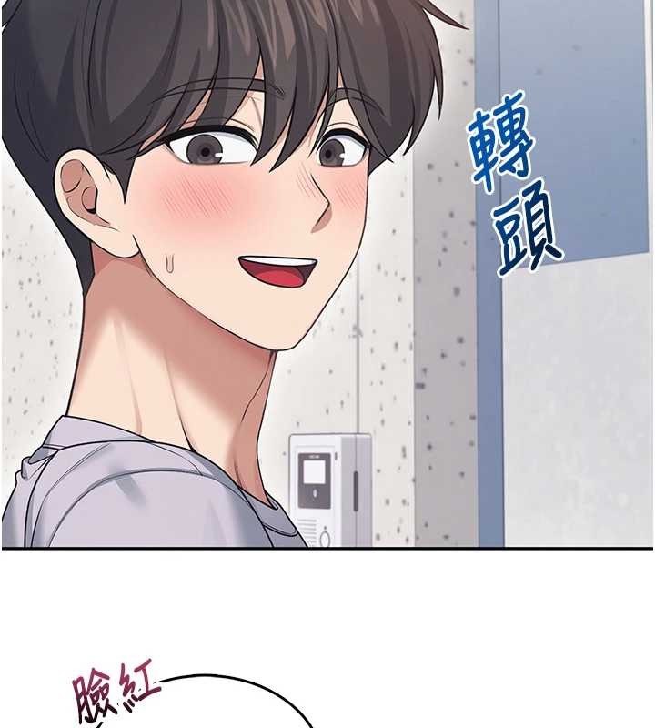 飞机杯女神连线中 - 第54話-感情升溫的火熱週末 - page 215
