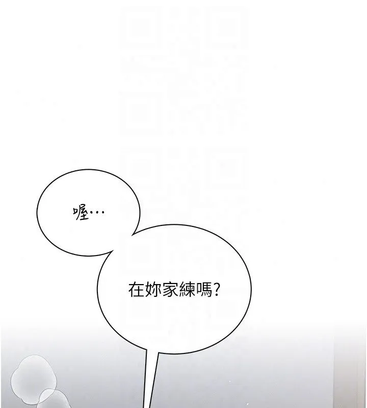 飞机杯女神连线中 - 第80話-原來妳是在吃醋 - page 31