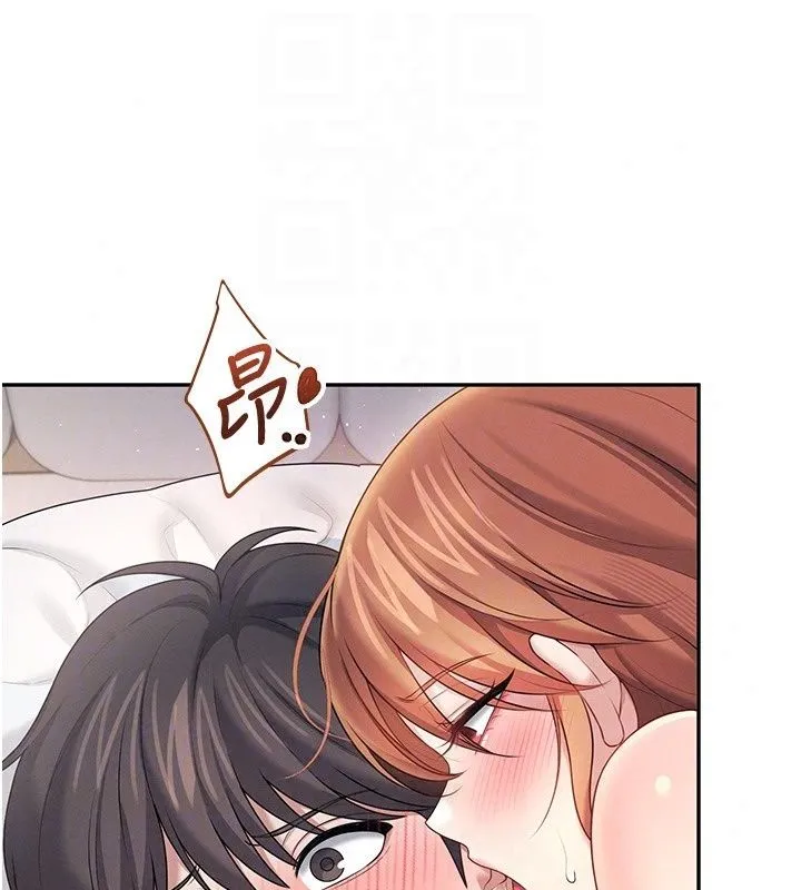 飞机杯女神连线中 - 第80話-原來妳是在吃醋 - page 49