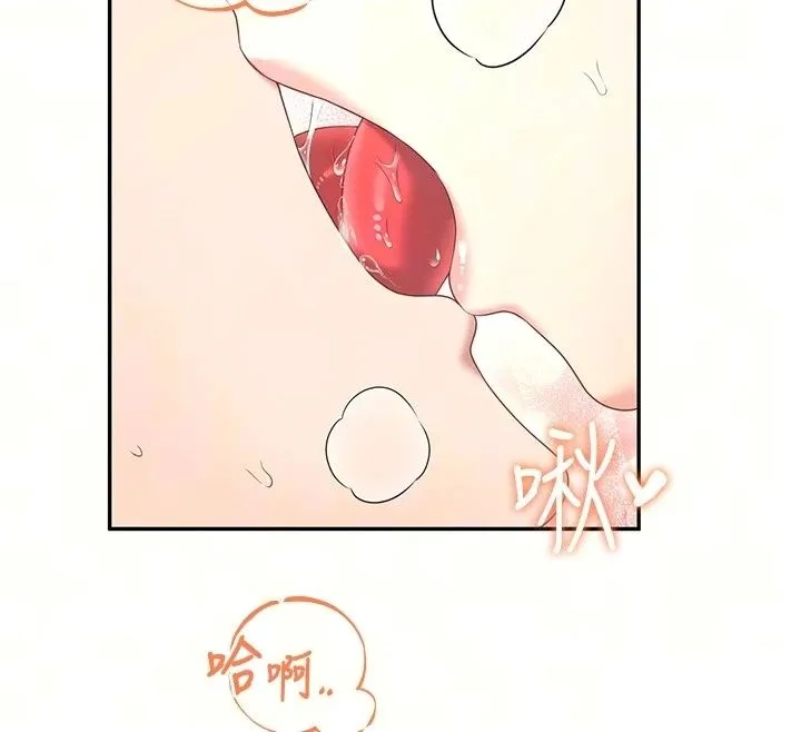 飞机杯女神连线中 - 第80話-原來妳是在吃醋 - page 76