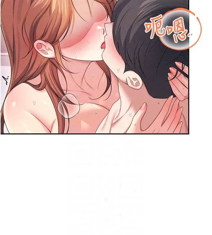 飞机杯女神连线中 - 第80話-原來妳是在吃醋 - page 78