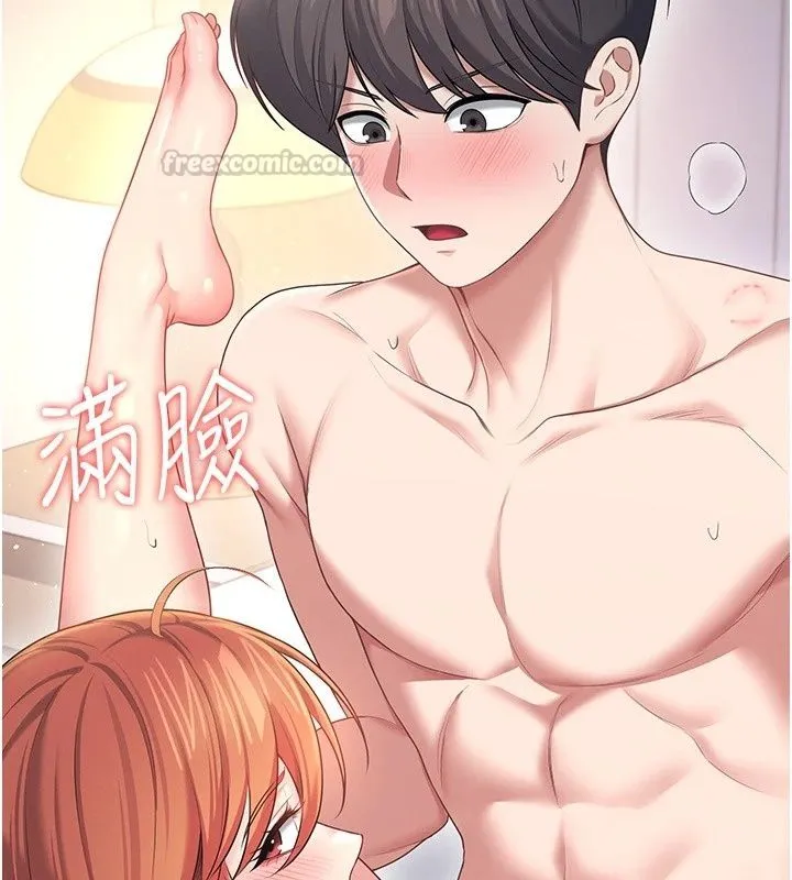 飞机杯女神连线中 - 第80話-原來妳是在吃醋 - page 105