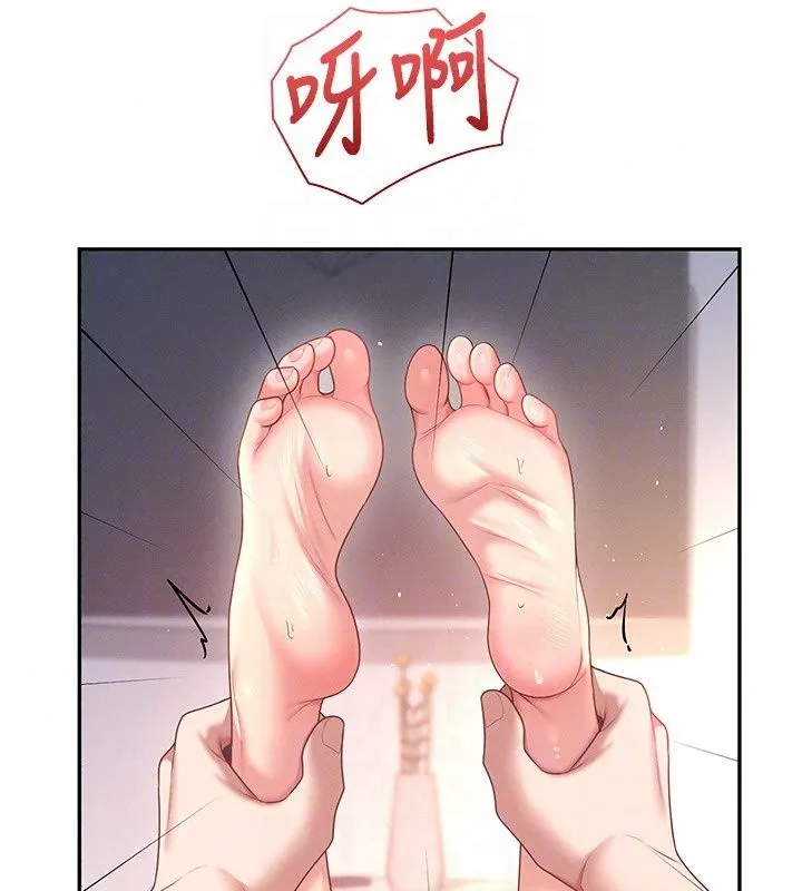 飞机杯女神连线中 - 第80話-原來妳是在吃醋 - page 108