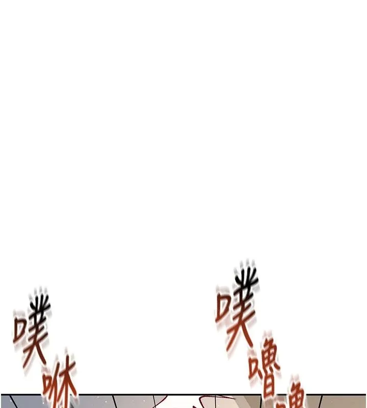飞机杯女神连线中 - 第80話-原來妳是在吃醋 - page 133