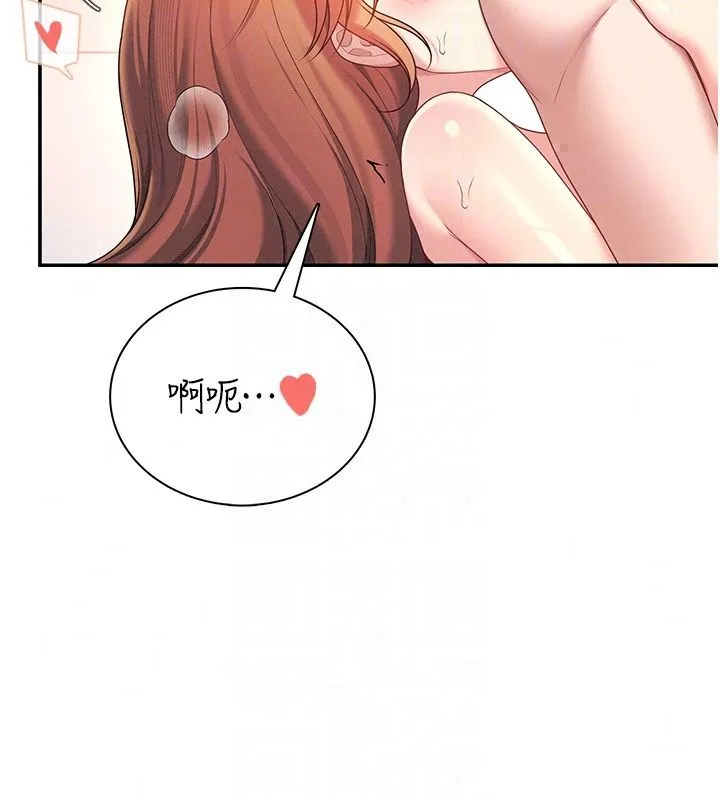 飞机杯女神连线中 - 第80話-原來妳是在吃醋 - page 155