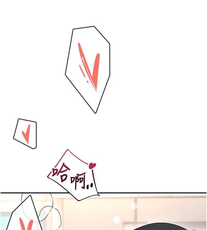 飞机杯女神连线中 - 第64話-「第一次」親密接觸 - page 5
