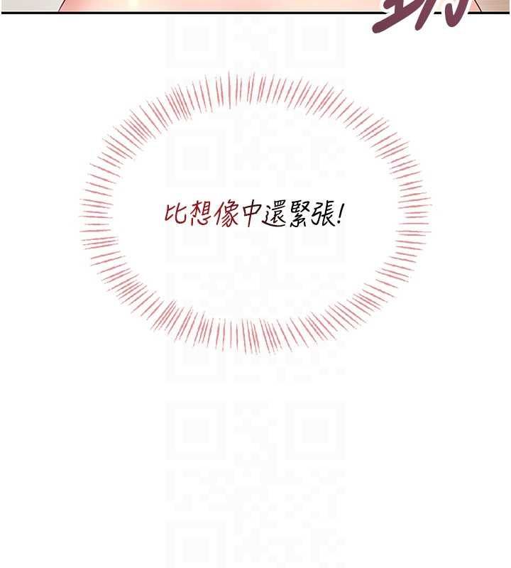 飞机杯女神连线中 - 第64話-「第一次」親密接觸 - page 36