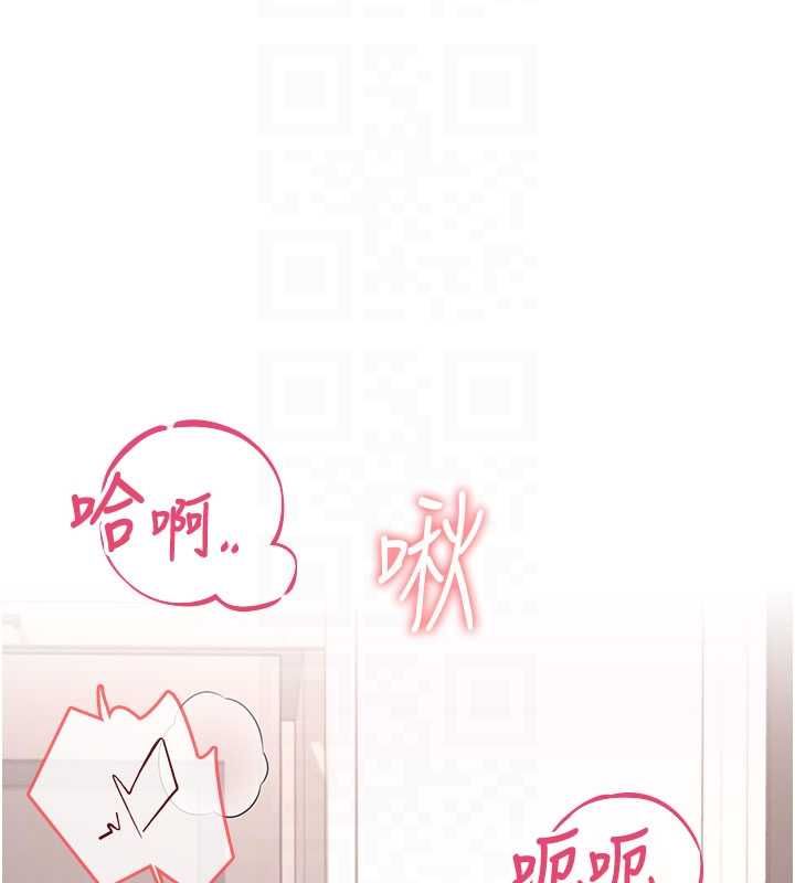 飞机杯女神连线中 - 第64話-「第一次」親密接觸 - page 37