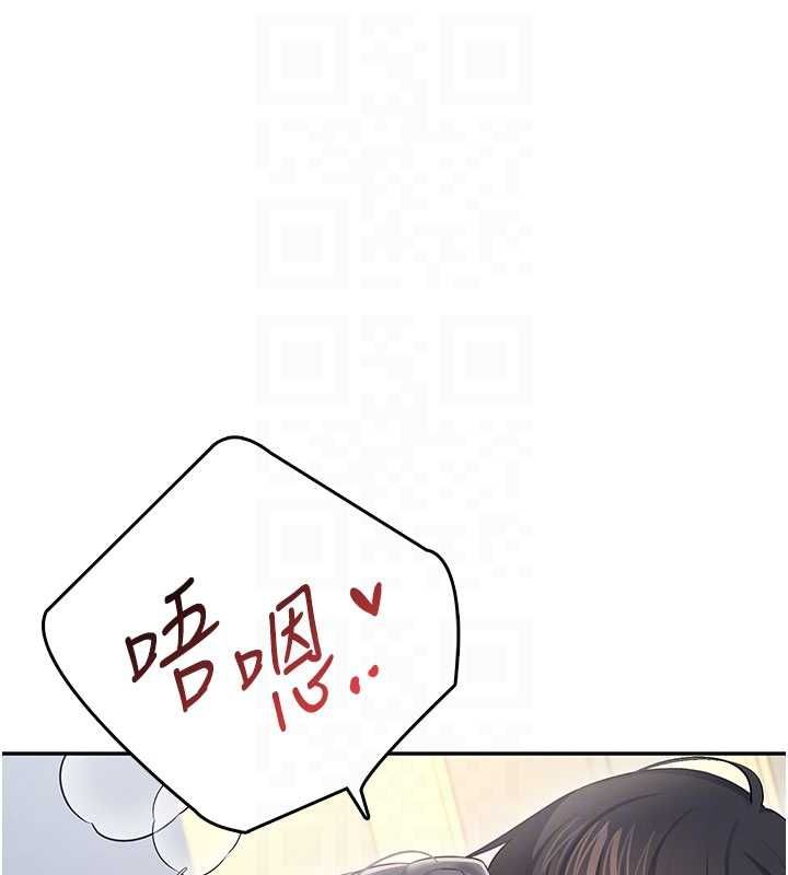飞机杯女神连线中 - 第64話-「第一次」親密接觸 - page 63