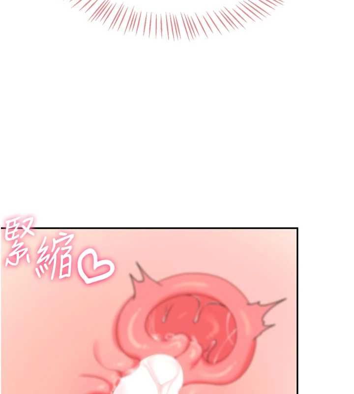 飞机杯女神连线中 - 第64話-「第一次」親密接觸 - page 99