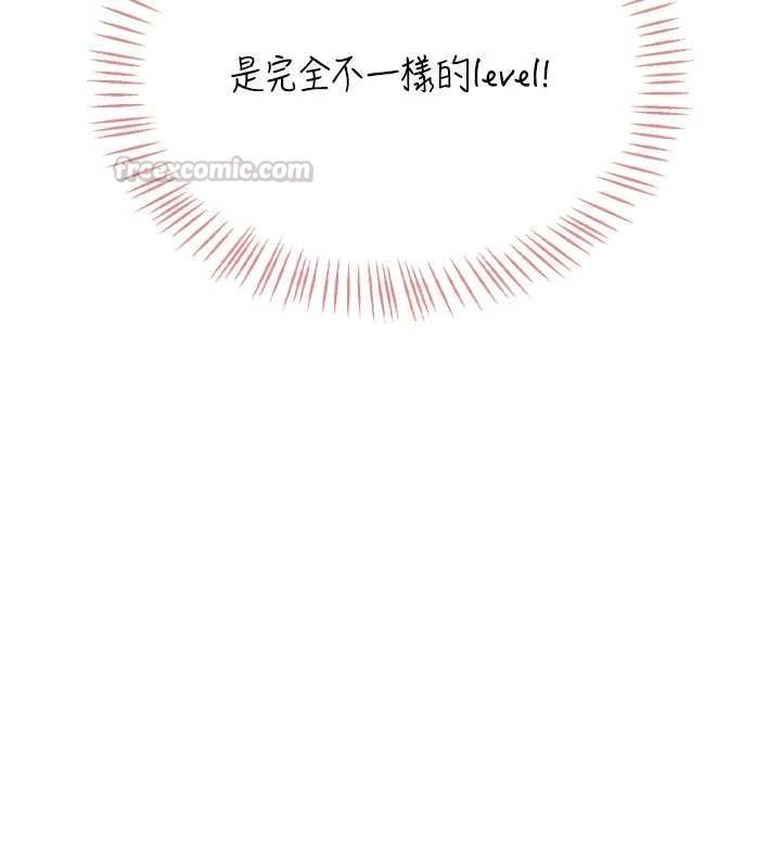 飞机杯女神连线中 - 第64話-「第一次」親密接觸 - page 105