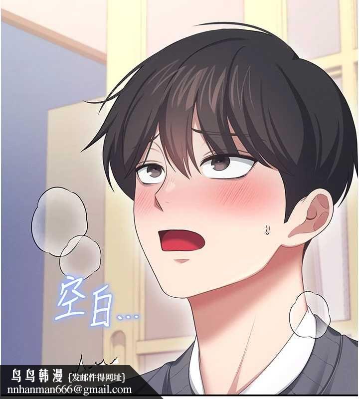 飞机杯女神连线中 - 第64話-「第一次」親密接觸 - page 111