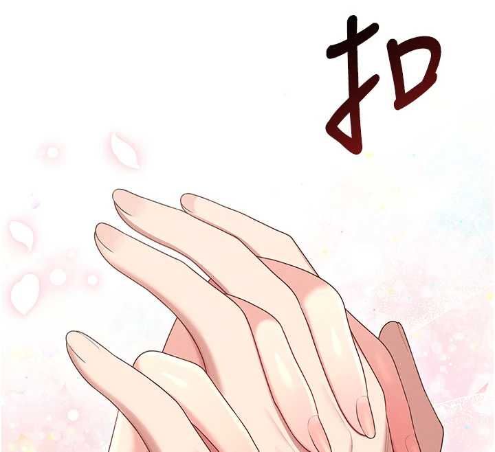 飞机杯女神连线中 - 第64話-「第一次」親密接觸 - page 121