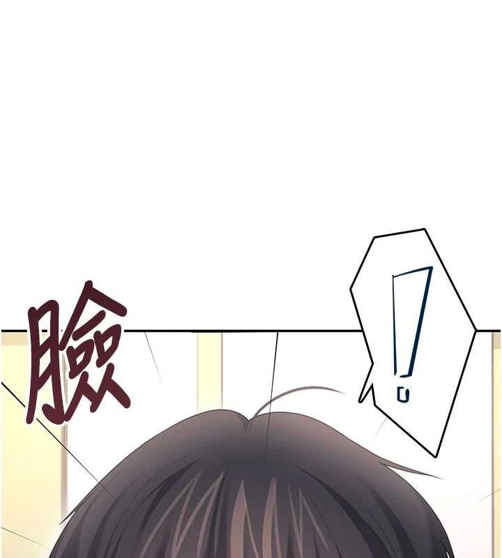 飞机杯女神连线中 - 第64話-「第一次」親密接觸 - page 128