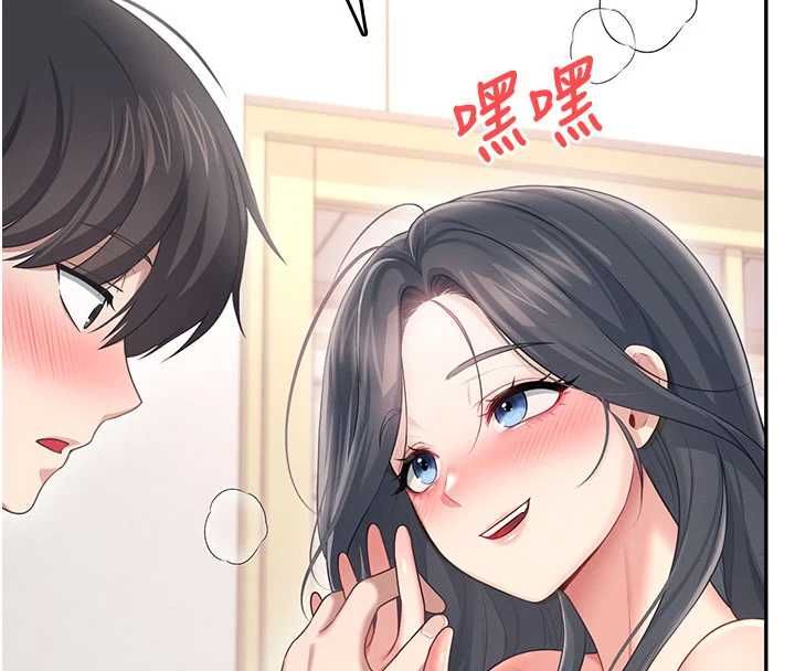 飞机杯女神连线中 - 第64話-「第一次」親密接觸 - page 131