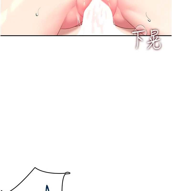 飞机杯女神连线中 - 第64話-「第一次」親密接觸 - page 136