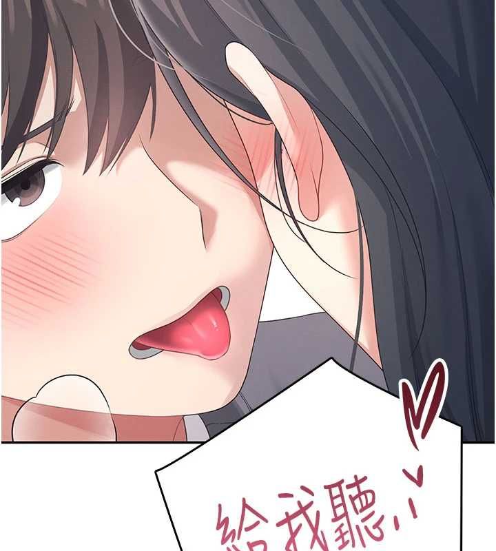飞机杯女神连线中 - 第64話-「第一次」親密接觸 - page 147