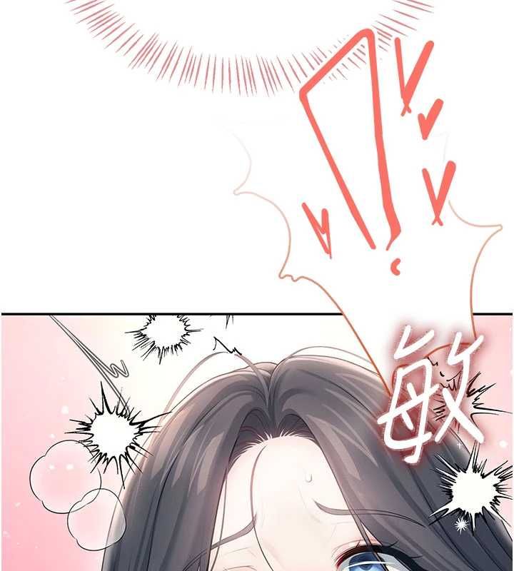 飞机杯女神连线中 - 第64話-「第一次」親密接觸 - page 158