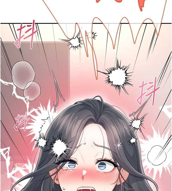 飞机杯女神连线中 - 第64話-「第一次」親密接觸 - page 166