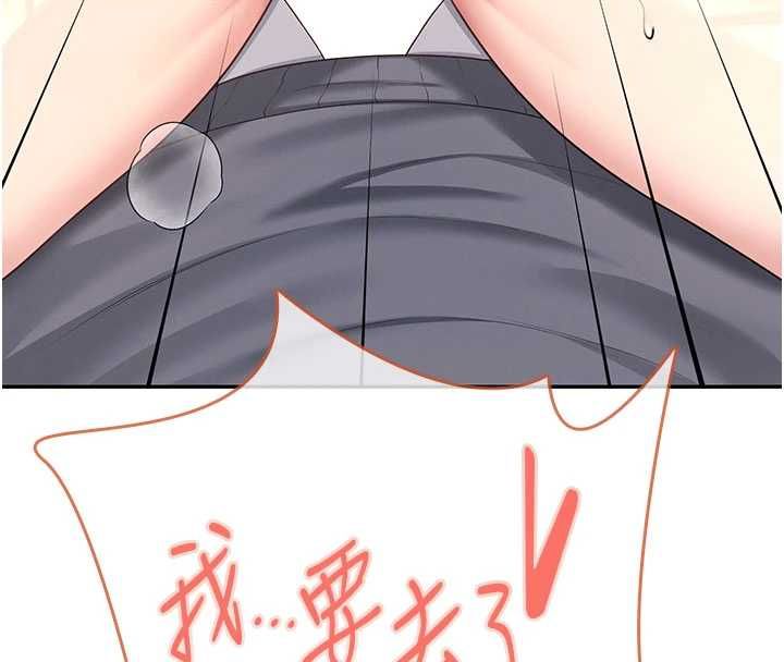 飞机杯女神连线中 - 第64話-「第一次」親密接觸 - page 168
