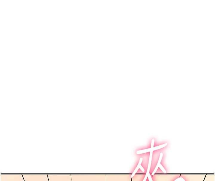 飞机杯女神连线中 - 第64話-「第一次」親密接觸 - page 187