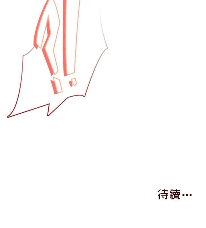 飞机杯女神连线中 - 第64話-「第一次」親密接觸 - page 216