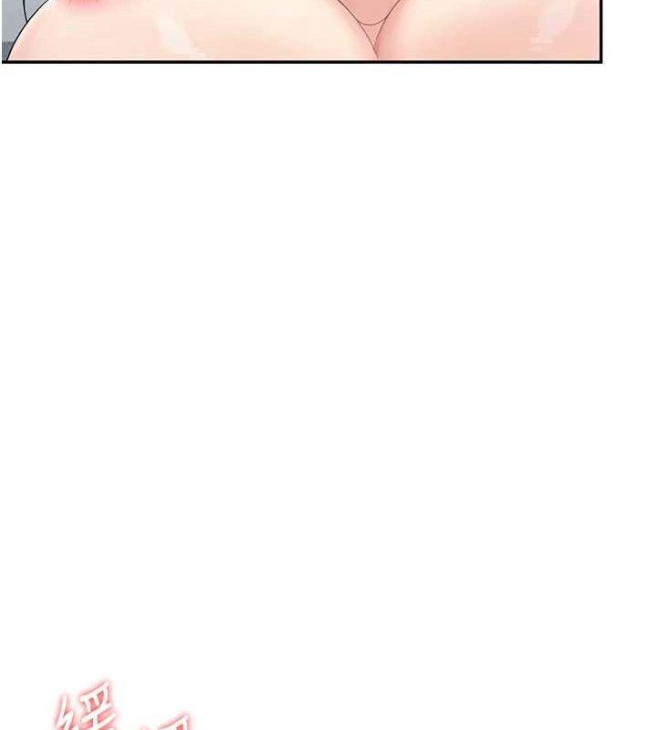 飞机杯女神连线中 - 第26話-還是不穿內褲最好看♥ - page 11