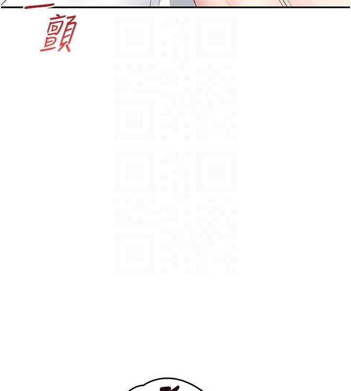 飞机杯女神连线中 - 第26話-還是不穿內褲最好看♥ - page 31