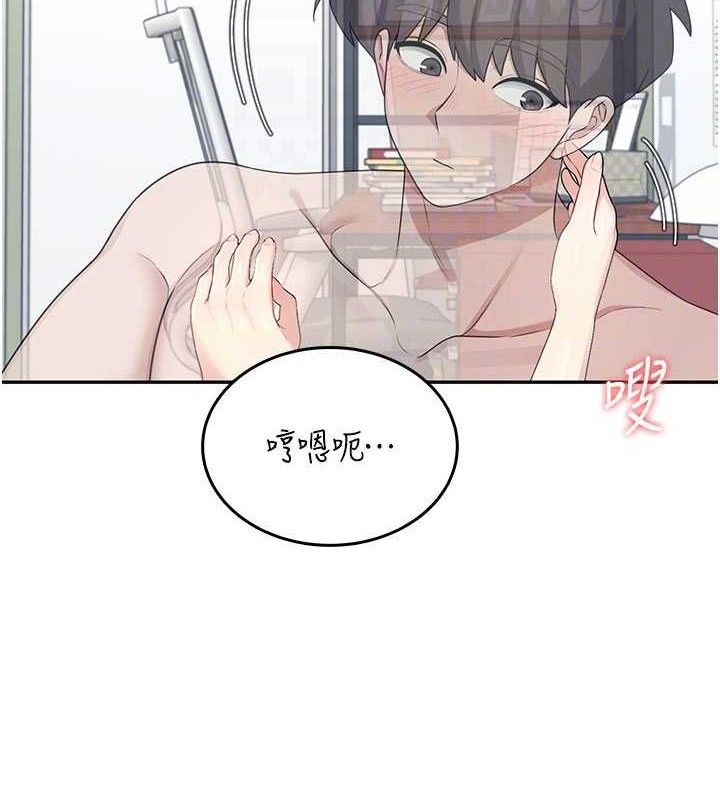 飞机杯女神连线中 - 第26話-還是不穿內褲最好看♥ - page 44