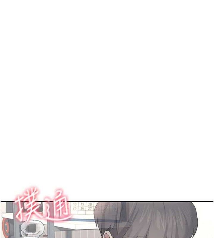 飞机杯女神连线中 - 第26話-還是不穿內褲最好看♥ - page 50