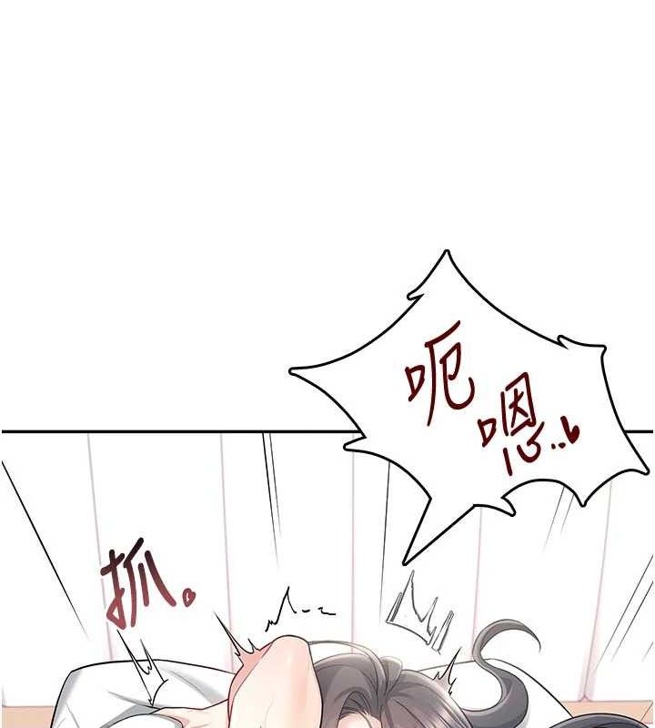 飞机杯女神连线中 - 第26話-還是不穿內褲最好看♥ - page 65