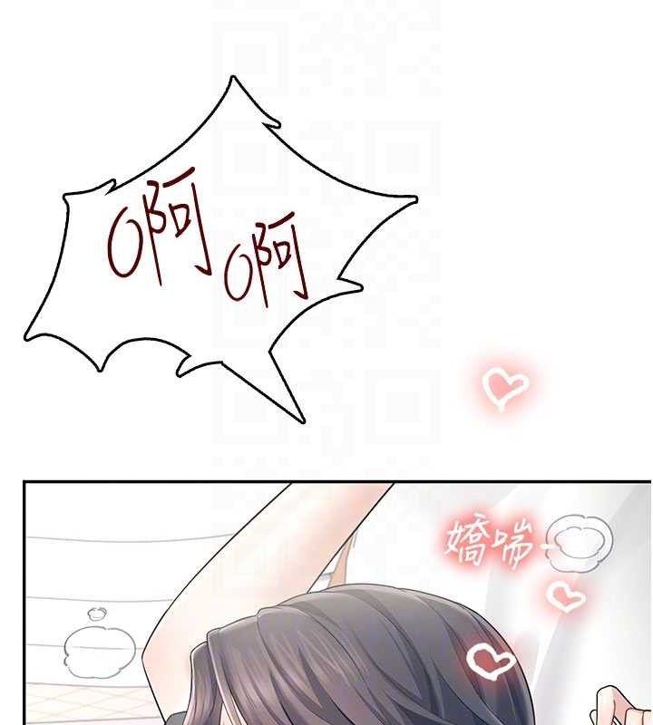 飞机杯女神连线中 - 第26話-還是不穿內褲最好看♥ - page 71