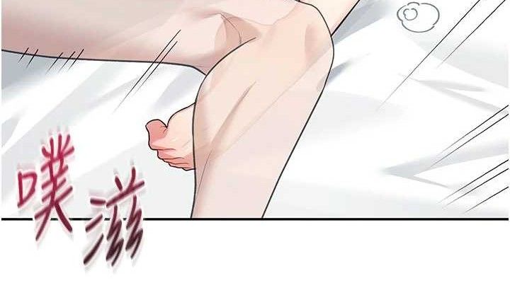 飞机杯女神连线中 - 第26話-還是不穿內褲最好看♥ - page 76
