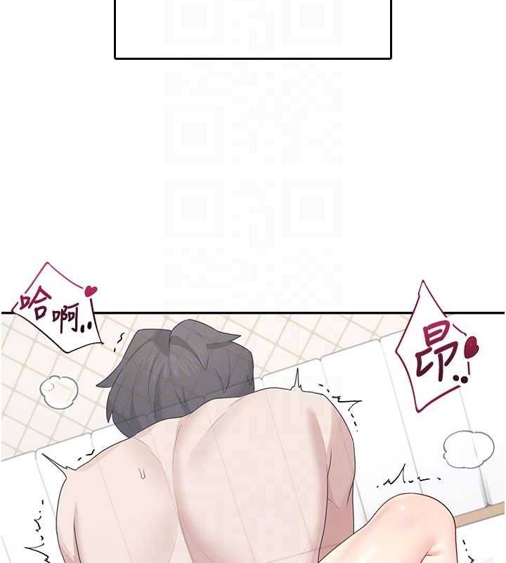 飞机杯女神连线中 - 第26話-還是不穿內褲最好看♥ - page 91