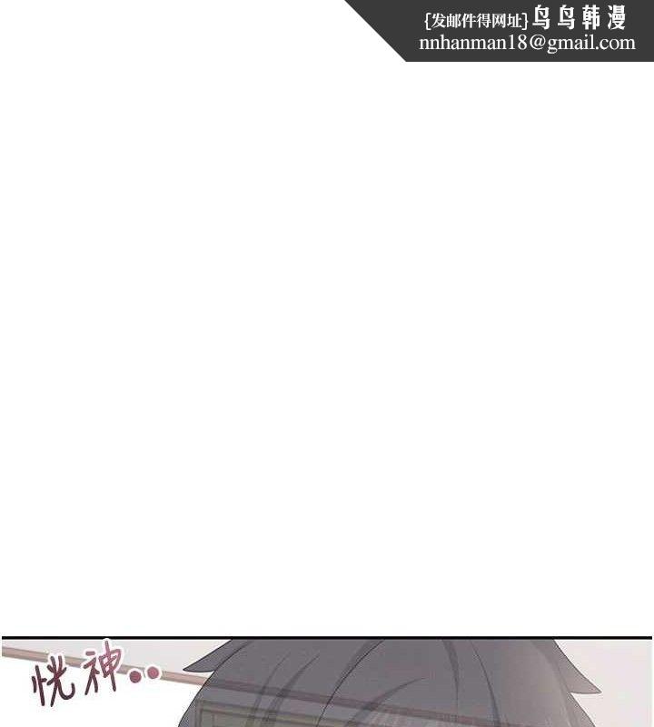 飞机杯女神连线中 - 第26話-還是不穿內褲最好看♥ - page 95