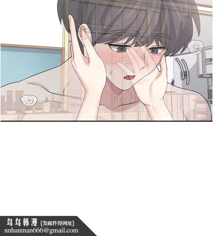 飞机杯女神连线中 - 第26話-還是不穿內褲最好看♥ - page 96