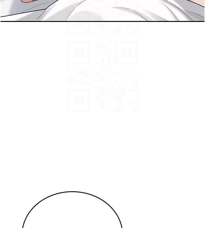 飞机杯女神连线中 - 第26話-還是不穿內褲最好看♥ - page 105
