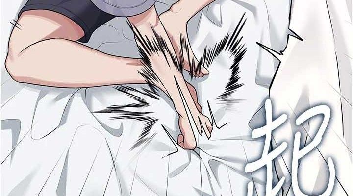 飞机杯女神连线中 - 第26話-還是不穿內褲最好看♥ - page 114