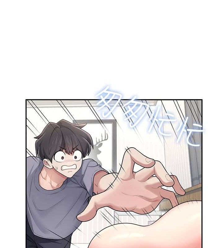 飞机杯女神连线中 - 第26話-還是不穿內褲最好看♥ - page 116