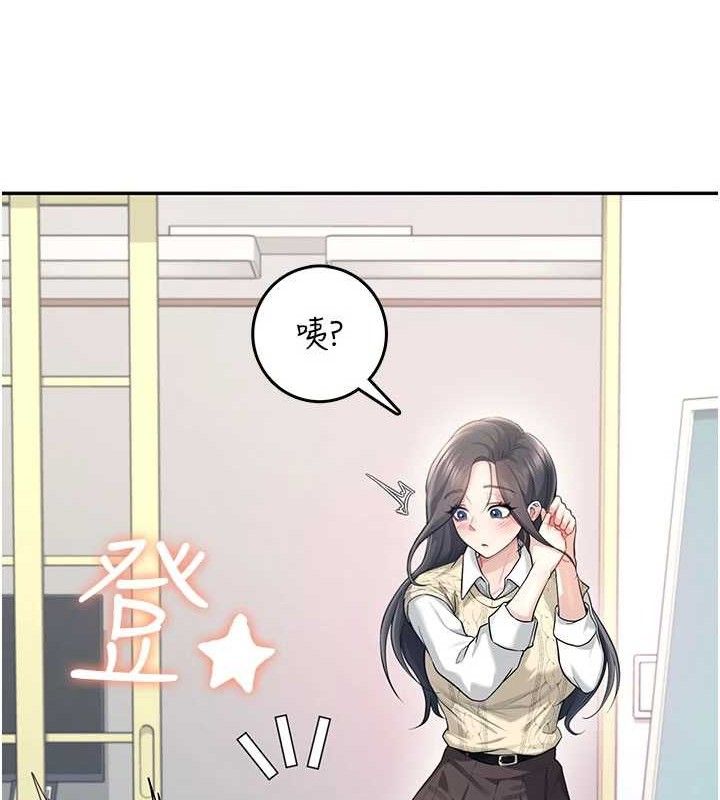 飞机杯女神连线中 - 第26話-還是不穿內褲最好看♥ - page 118