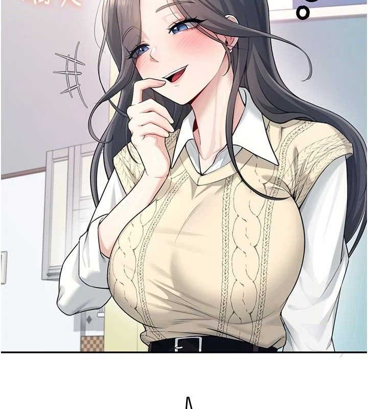 飞机杯女神连线中 - 第26話-還是不穿內褲最好看♥ - page 134