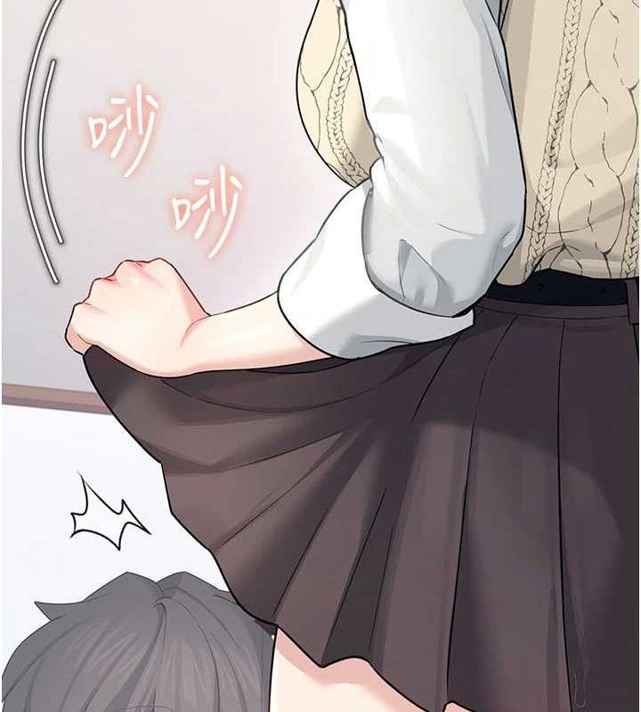 飞机杯女神连线中 - 第26話-還是不穿內褲最好看♥ - page 139
