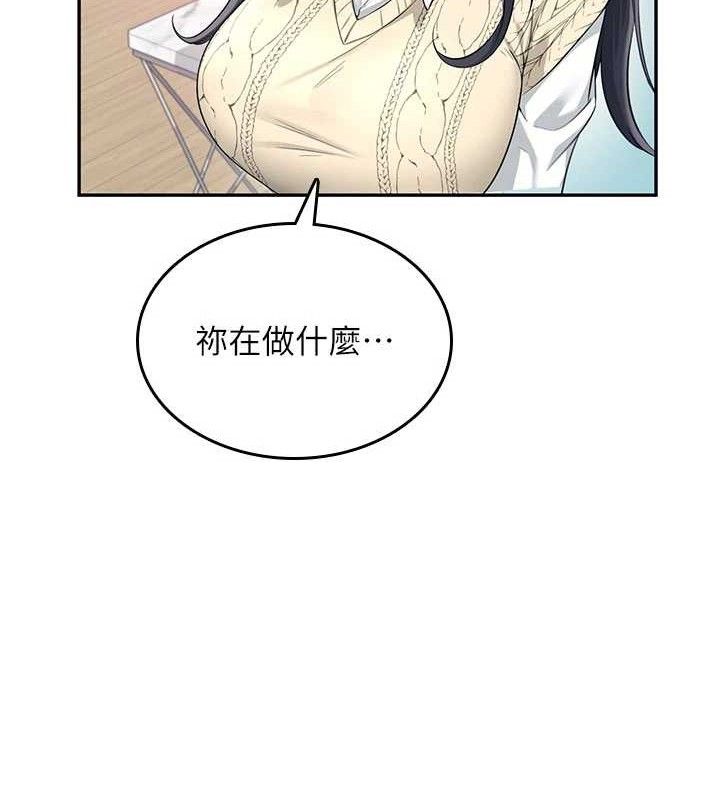 飞机杯女神连线中 - 第26話-還是不穿內褲最好看♥ - page 153