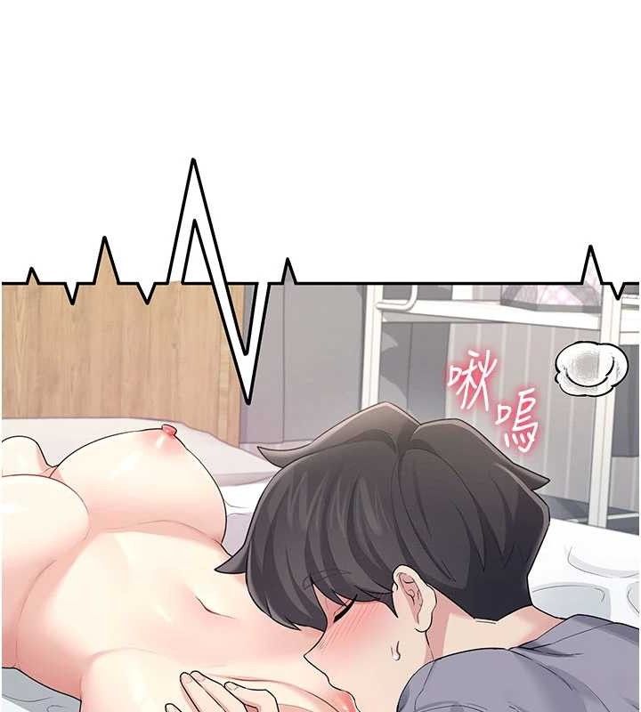 飞机杯女神连线中 - 第26話-還是不穿內褲最好看♥ - page 160